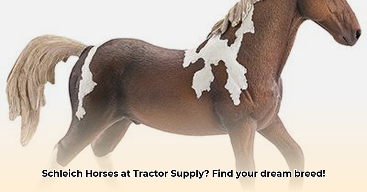 schleich-horses-at-tractor-supply